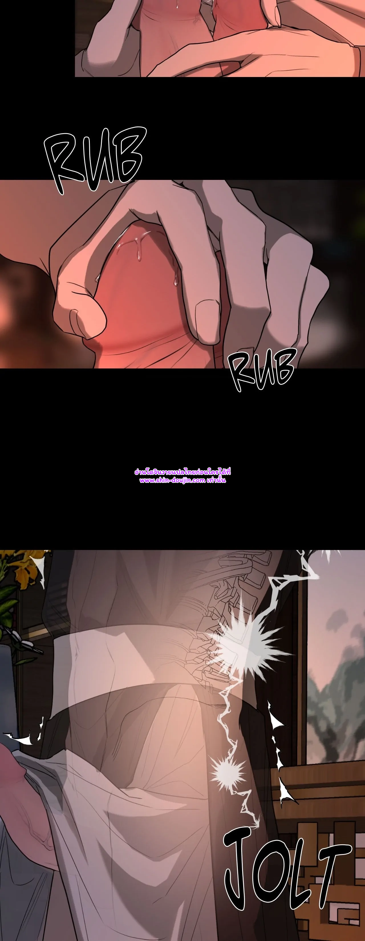 The Oracle EP 5